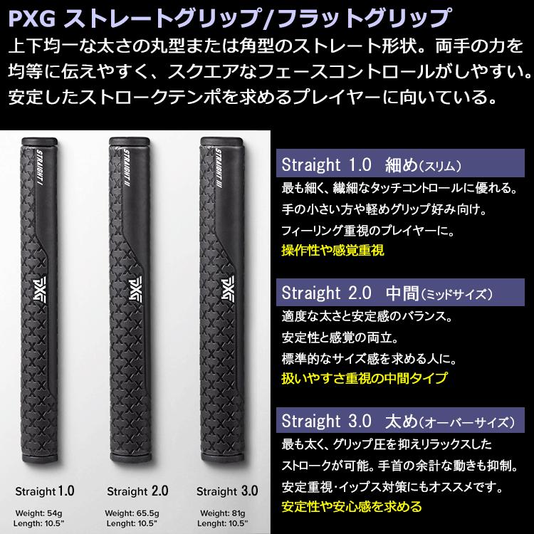 PXG (期間限定) ゼロトルクシリーズ HELL CAT ZT パター レフティ