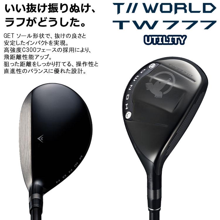 HONMA GOLF（本間ゴルフ） (期間限定) ホンマ ゴルフ T//WORLD TW777
