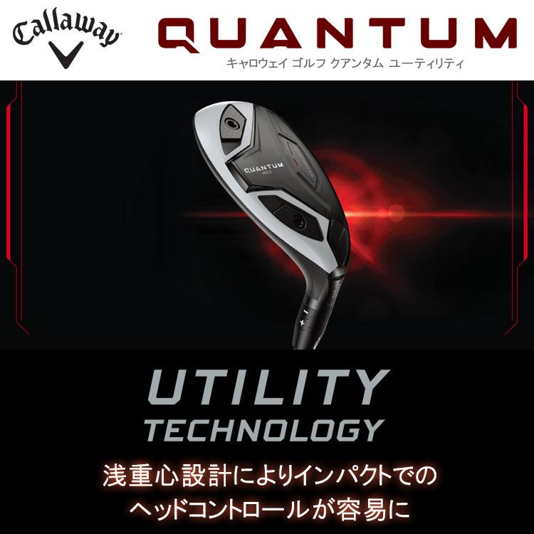 Callaway（キャロウェイ） (期間限定) クアンタム マックス QUANTUM