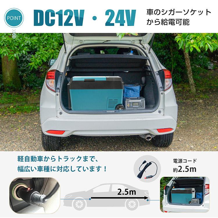 車載冷蔵・冷凍庫 ポータブル冷蔵庫 シガーソケット usb 車 冷蔵庫
