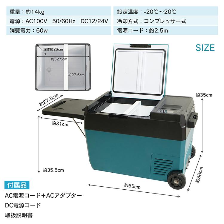 車載冷蔵・冷凍庫 ポータブル冷蔵庫 シガーソケット usb 車 冷蔵庫