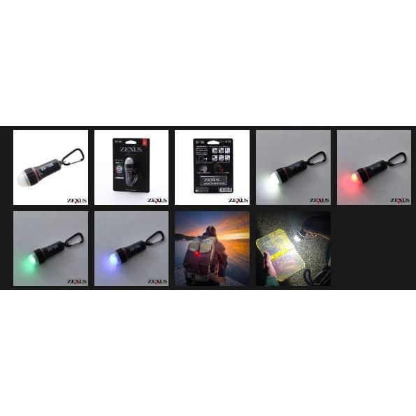 釣り人応援セール ZX-135 LEDライト 富士灯器 : グッドフィッシング