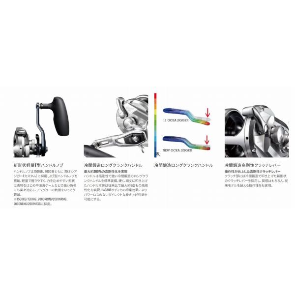 21 オシアジガー 2000NR XG シマノ : グッドフィッシング - 通販