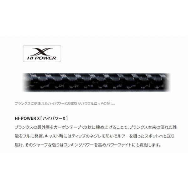 20 ゾディアス 172MH-2 シマノ : グッドフィッシング - 通販 - Yahoo