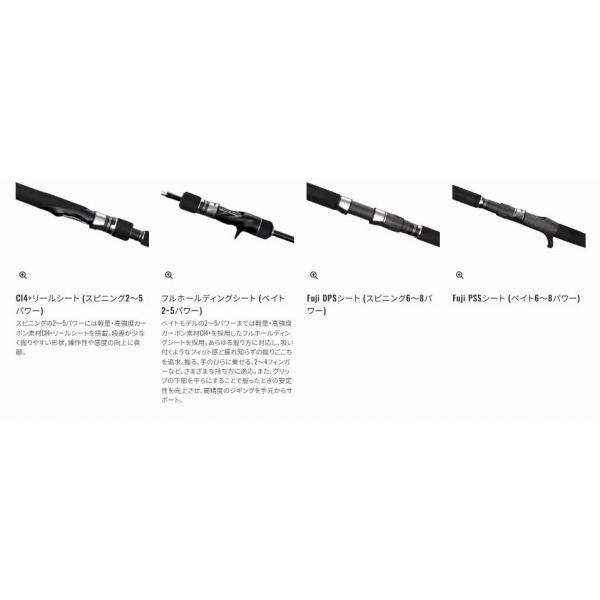 決算セール 25 グラップラー タイプJ S60-4 シマノ : グッド