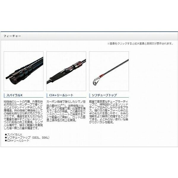 セフィア TT S83ML シマノ : グッドフィッシング - 通販 - Yahoo