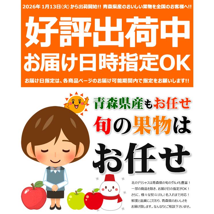 販売終了】青森県産 ご家庭用 りんご 王林 5kg (準秀品/13玉〜23玉入り