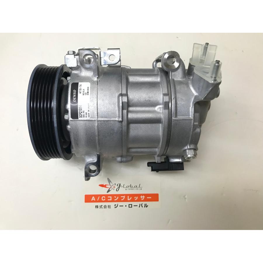 PEUGEOT（プジョー） 新品 5008 3008 エアコンコンプレッサー デンソー