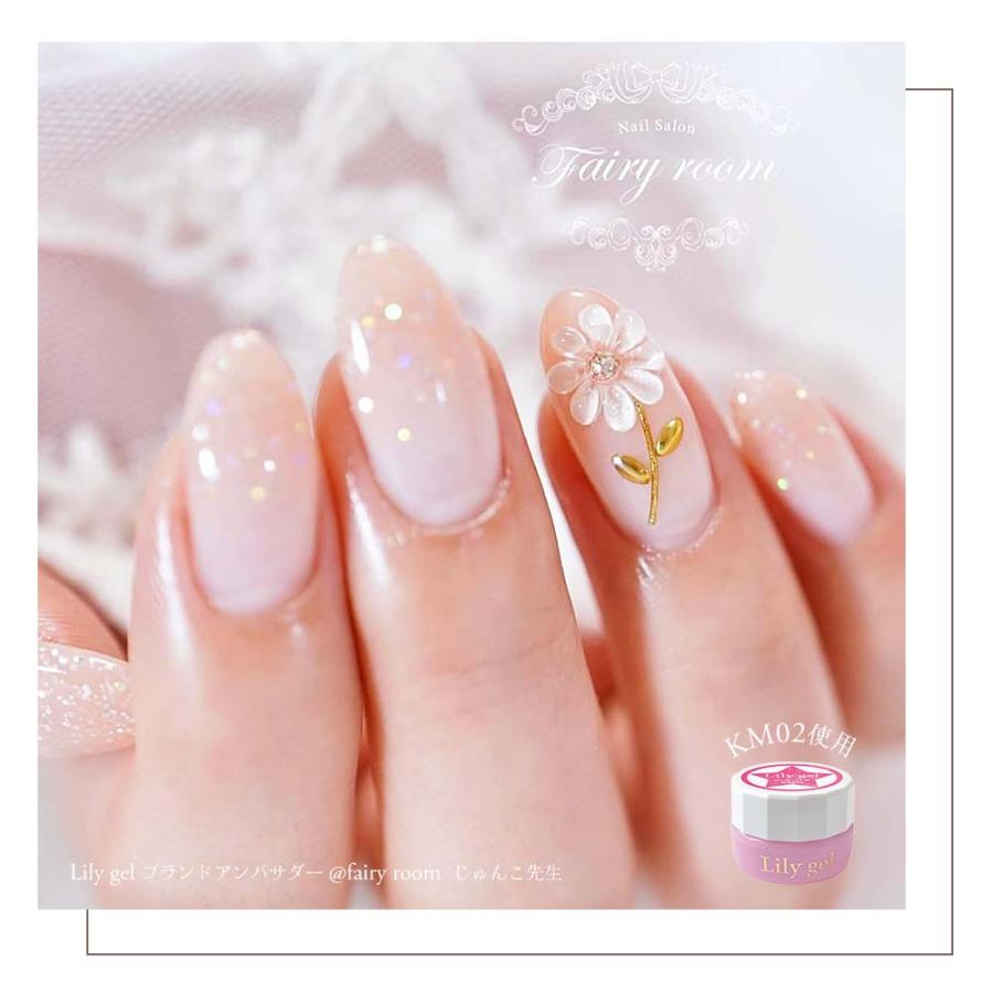リリージェル Lily gel カラージェル きらめきシリーズ 全10色 KM01~10