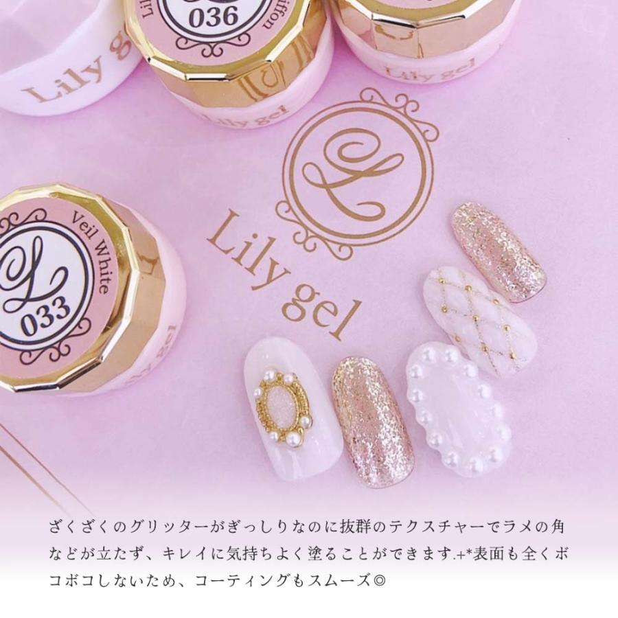 リリージェル Lily gel カラージェル ジュエルシリーズ 全9色 G01~05