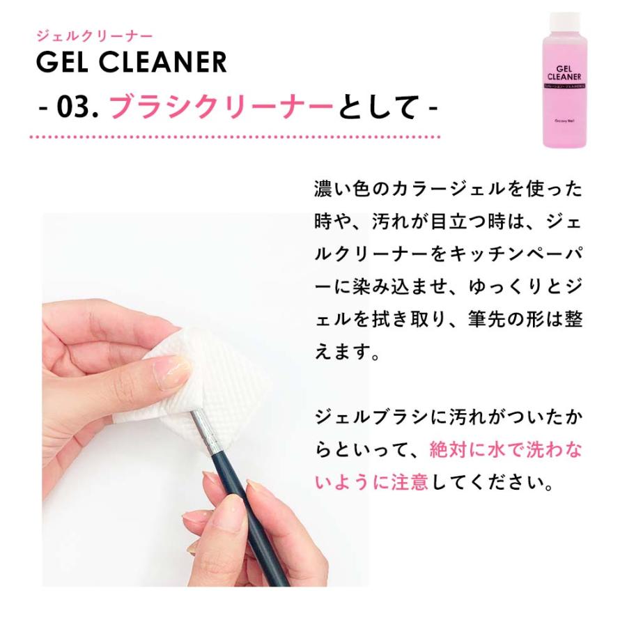 para gel パラジェル クリアジェルEXセット 4g ベースジェル/ジェル