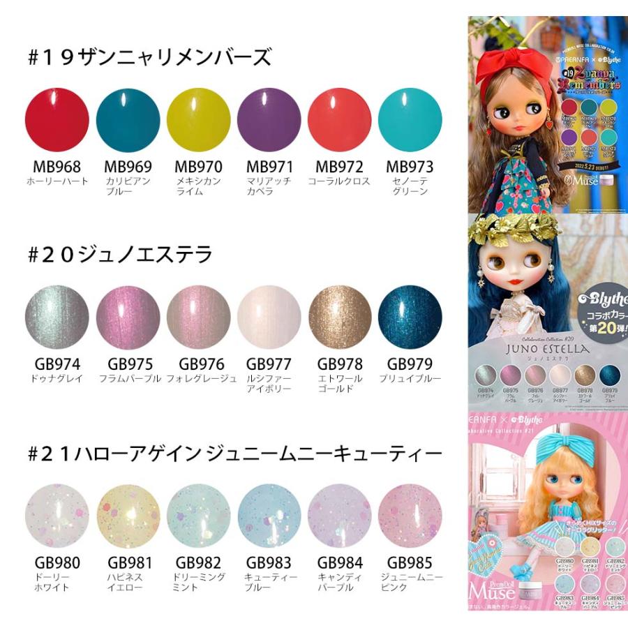 PREGEL 【ベース＆トップジェルプレゼント! 】 カラージェル プリム