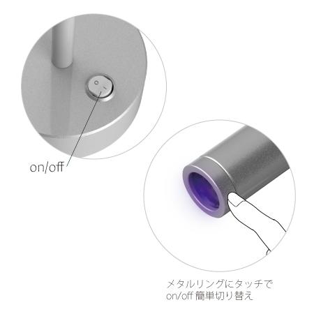 SHAREYDVA シャレドワ シングルタッチLEDライト XJ-1 ポータブルタッチ