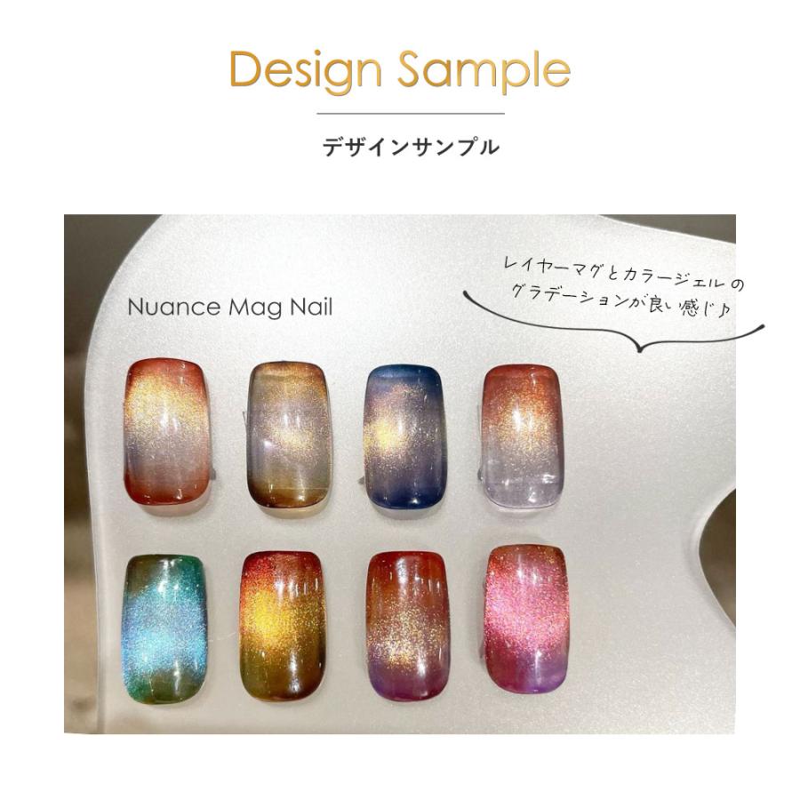 my&bee マイビー レイヤーマグ 8ml 16色全色セット LM-001G~016G