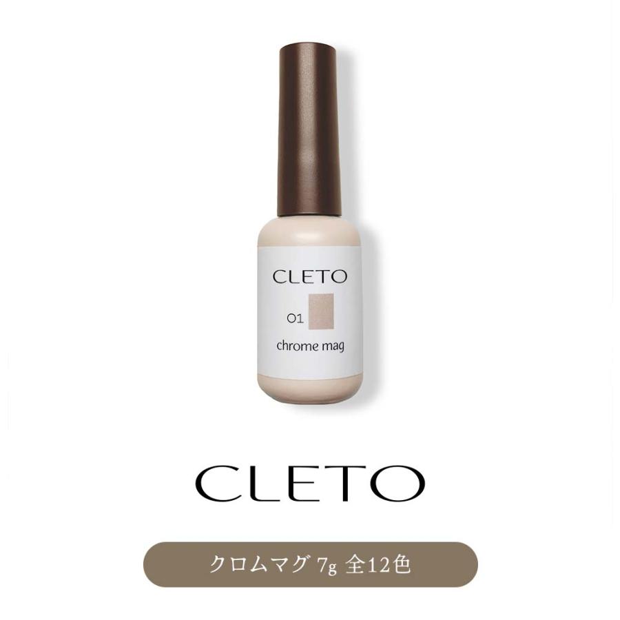 CLETO クレト クロムマグ 12色セット ＆ ポールマグネットスティック