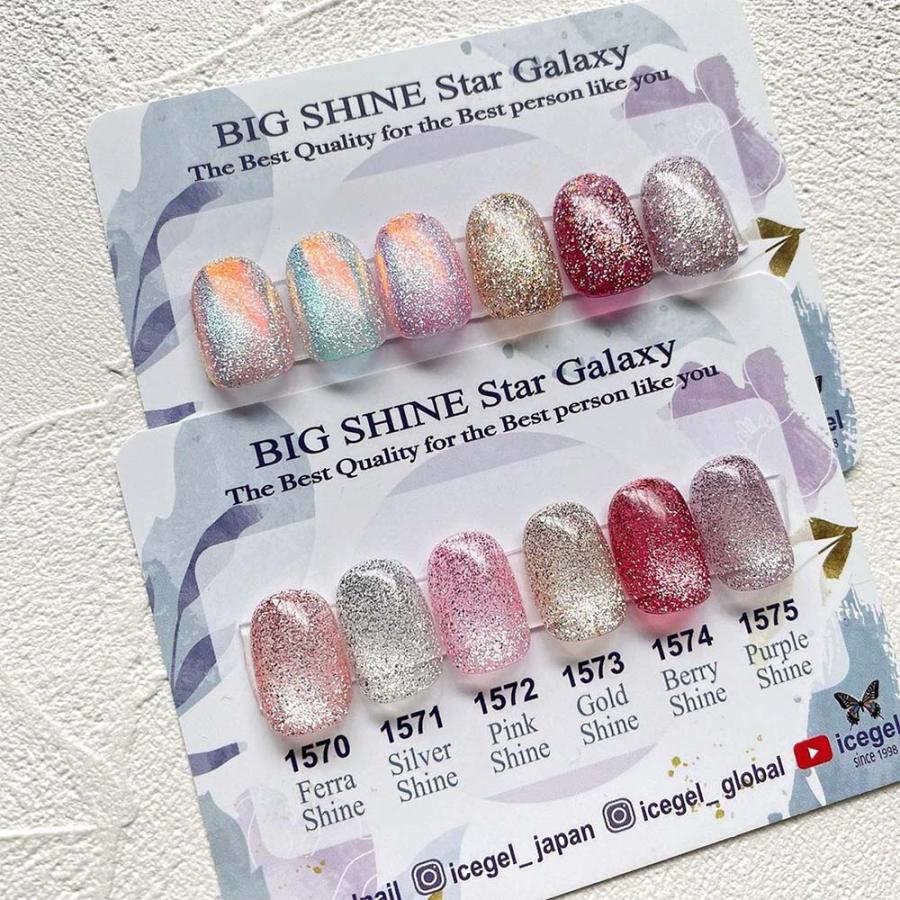 新品未開封】ICEGEL マグネット 全色セット 新品未開封】ICEGEL