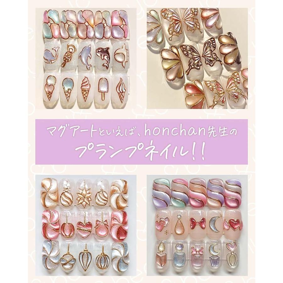 マイビー my&bee ほんちゃんマグ 8ml 全12色 HC-001G~012G 超微粒子