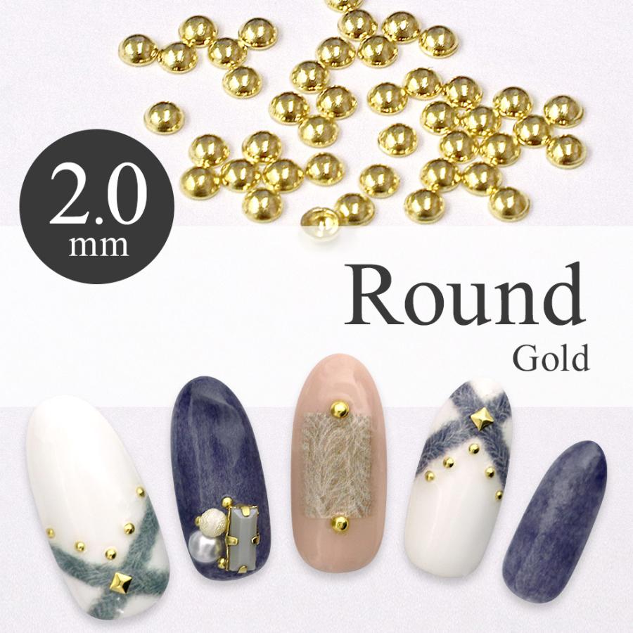 LIFEBEAUTY ライフビューティー ネイルパーツ メタルスタッズ 2.0mm