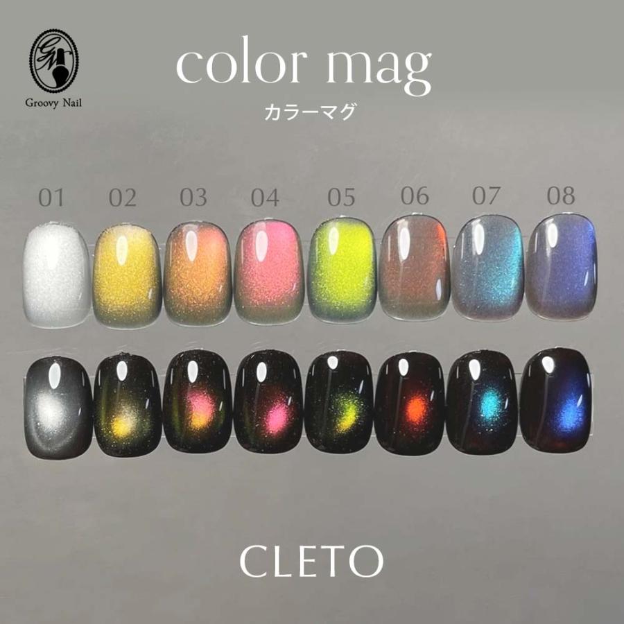 CLETO oro mag 新色 8色セット クレト ボールマグネット付き CLETO