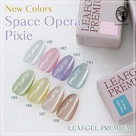 LEAFGEL PREMIUM リーフジェルプレミアム スペースオペラ ピクシー 7g