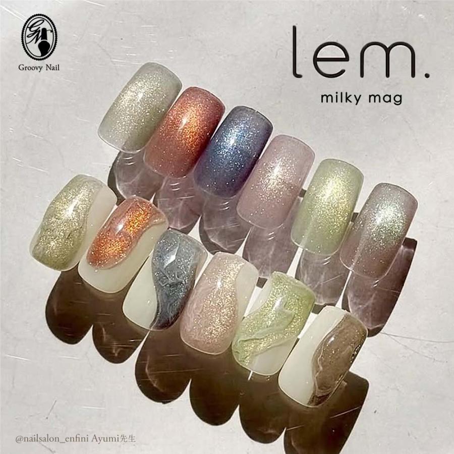 lem. レム ミルキーマグジェル 全6色 7g my-01~06 マグネットネイル