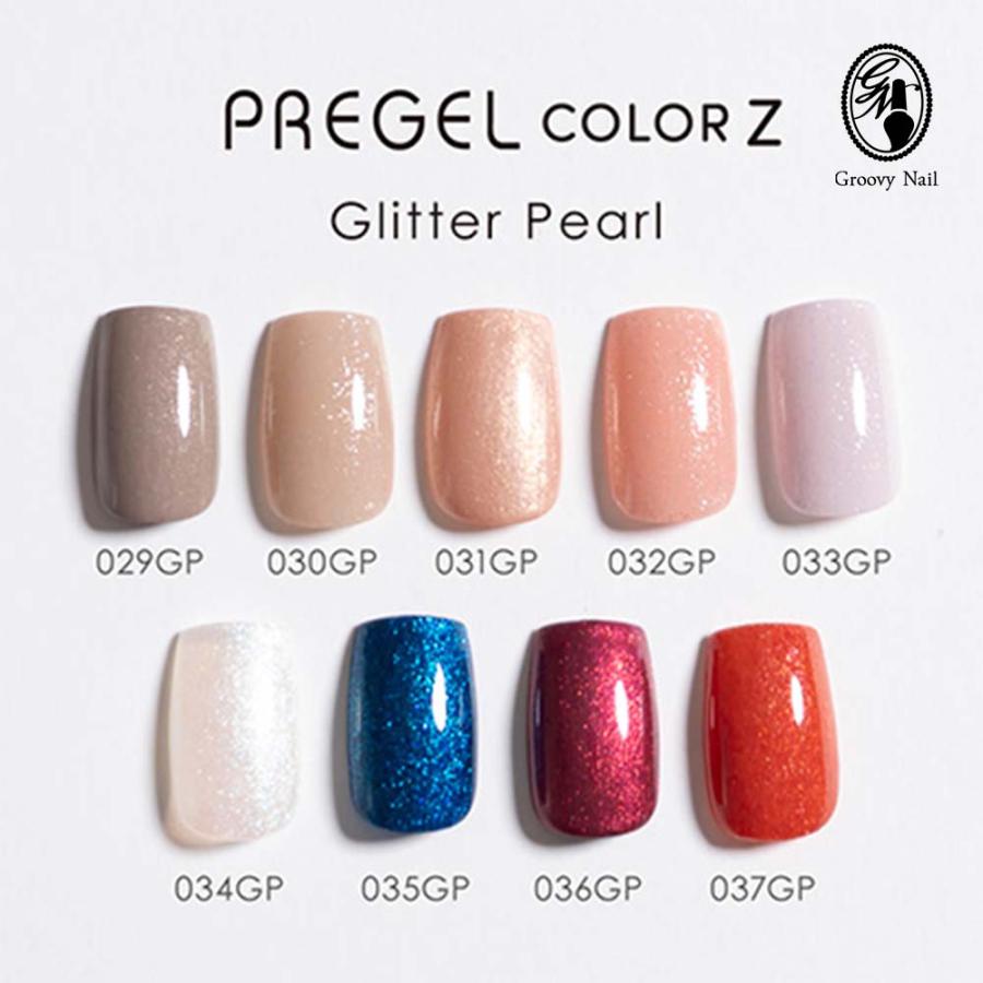 PREGEL プリジェル カラーZ グリッターパールカラー PZ-029GP〜037GP