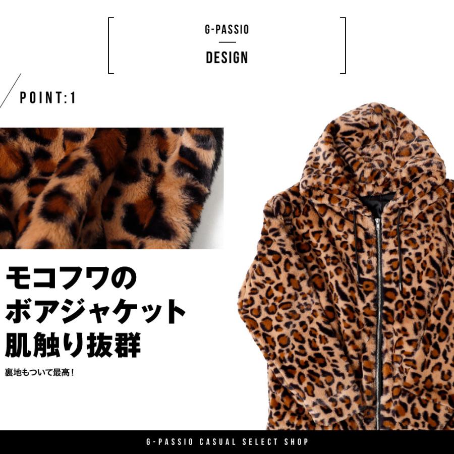 処分価格】ファー パーカー ジャケット ボア フリース ボアジャケット