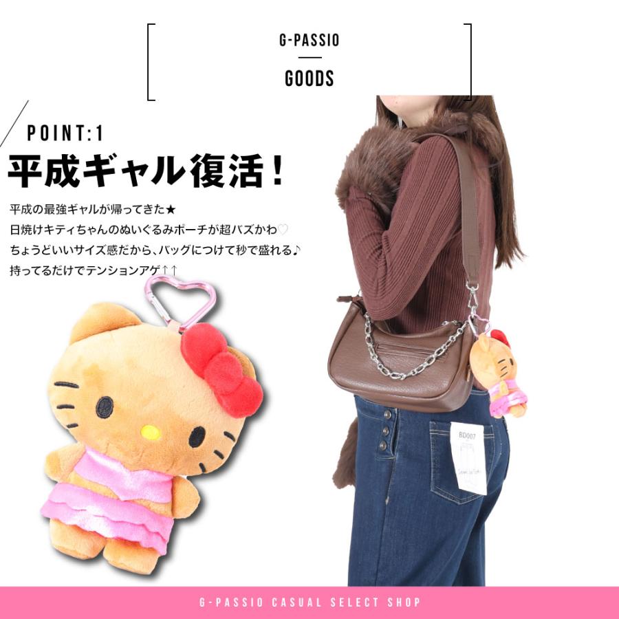 日焼けキティ ハローキティ サンリオ ぬいぐるみポーチ ギャル 平成