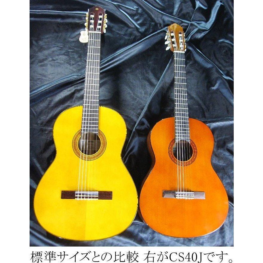 生産終了 在庫限り。》 YAMAHA CS40J SHORT SCALE CLASSICAL GUITAR