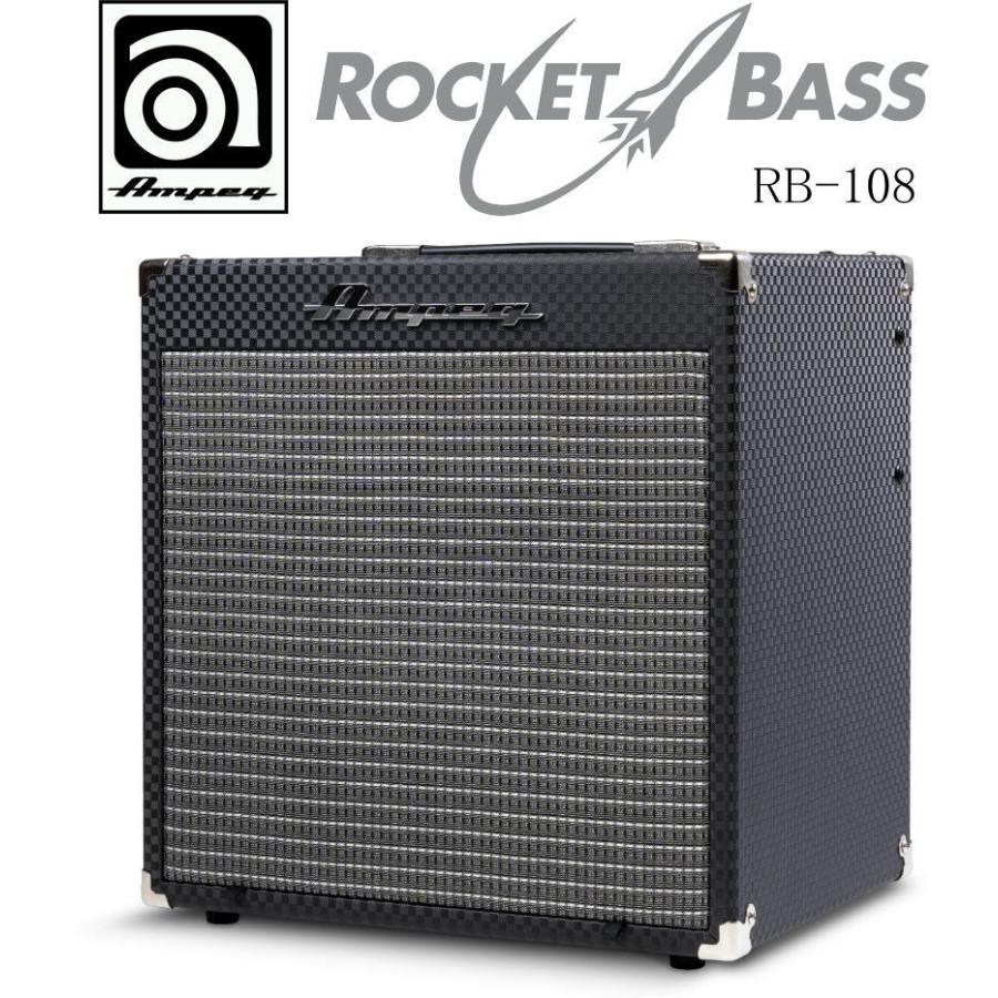 Ampeg RB-108 Rocket Bass アンペグ ベース・アンプ ロケット・ベース