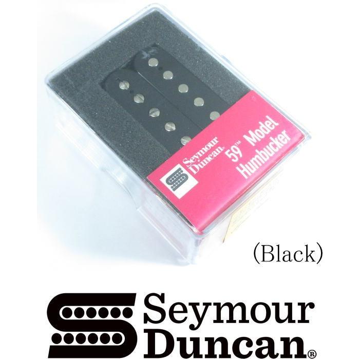 Seymour Duncan SH-1b(bridge) '59model セイモア・ダンカン 59モデル