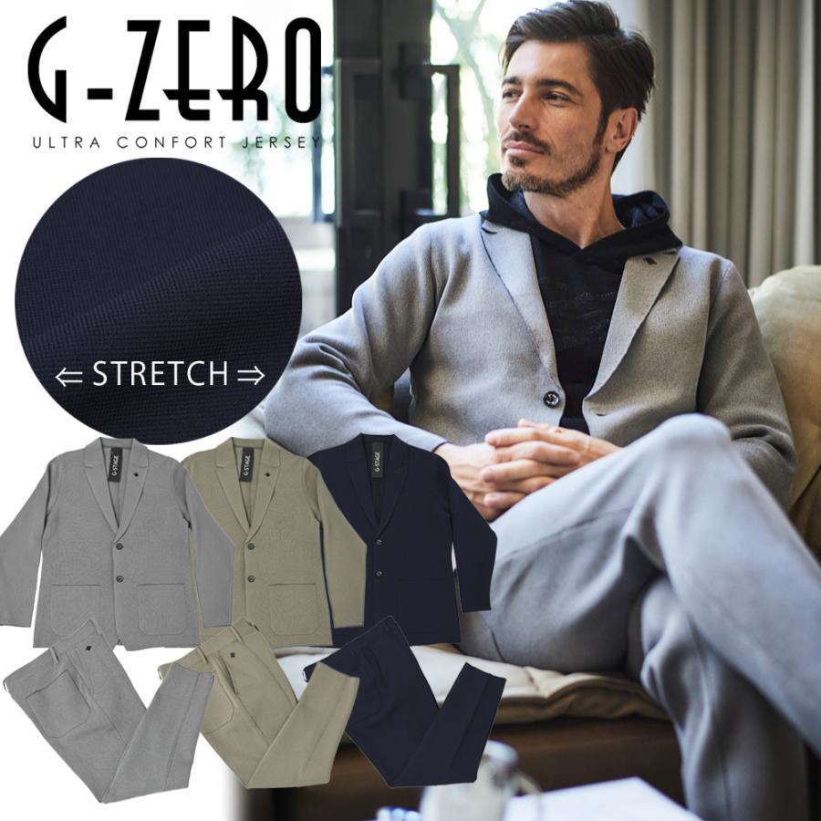 g-stage（ジーステージ） ジャケット パンツ メンズ セットアップ