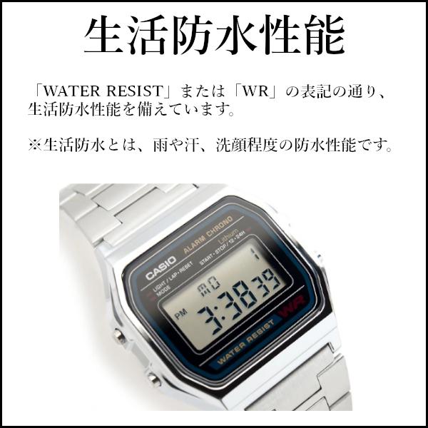 CASIO（カシオ） [ネコポス送料無料]CASIO デジタル ユニセックス