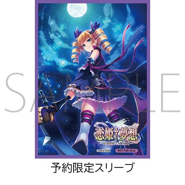 ムービック（movic） リセ オーバーチュア Ver.ネクストン 3.0 LYCEE