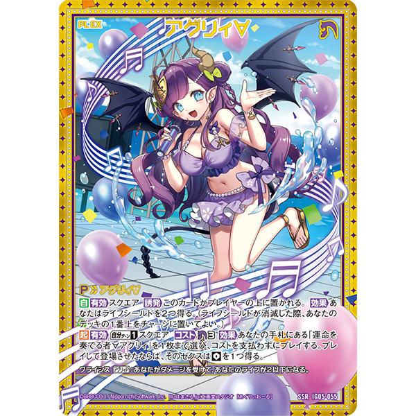 Broccoli（ブロッコリー） ゼクス Z/X イグニッションパック 第5弾