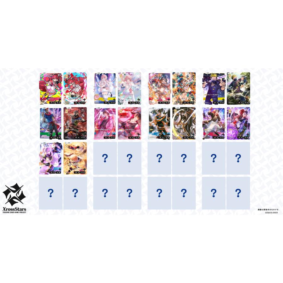 特典付き) Xross Stars ブースターパック第2弾 『Exceed Rampage』 BOX