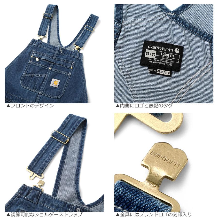 Carhartt（カーハート） オーバーオール メンズ 大きいサイズ デニム
