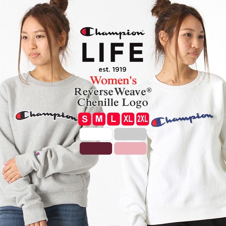 Champion（チャンピオン） レディース トレーナー 大きいサイズ USA