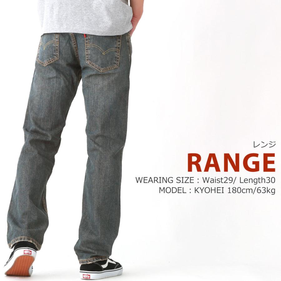 Levi's（リーバイス） ジーンズ 559 ジップフライ レンジ W29-W42 L30