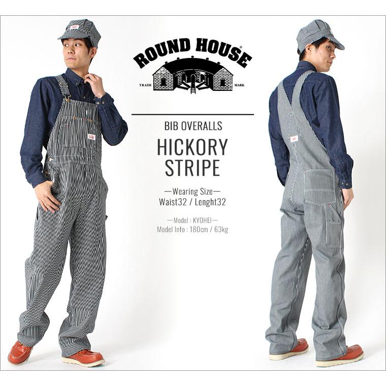 ROUND HOUSE（ラウンドハウス） オーバーオール ヒッコリー ジッパー