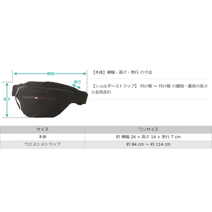 TOMMY HILFIGER（トミー・ヒルフィガー） ウエストポーチ 斜めがけ