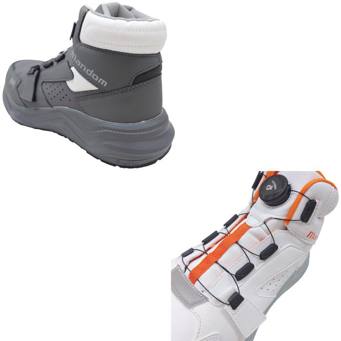 MARUGO（丸五） ダイヤル式 安全靴 マンダム DIAL EZ #969 樹脂製先芯