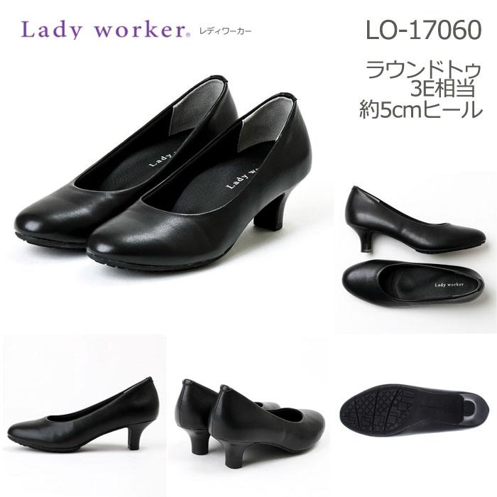 Lady worker（レディワーカー） アシックス商事 Lady woker 選べる10