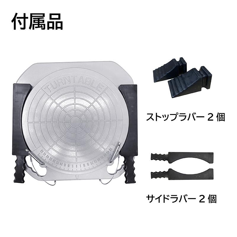 ターニングラジアスゲージ AL-A022 2枚1セット : ファクトリーデポ