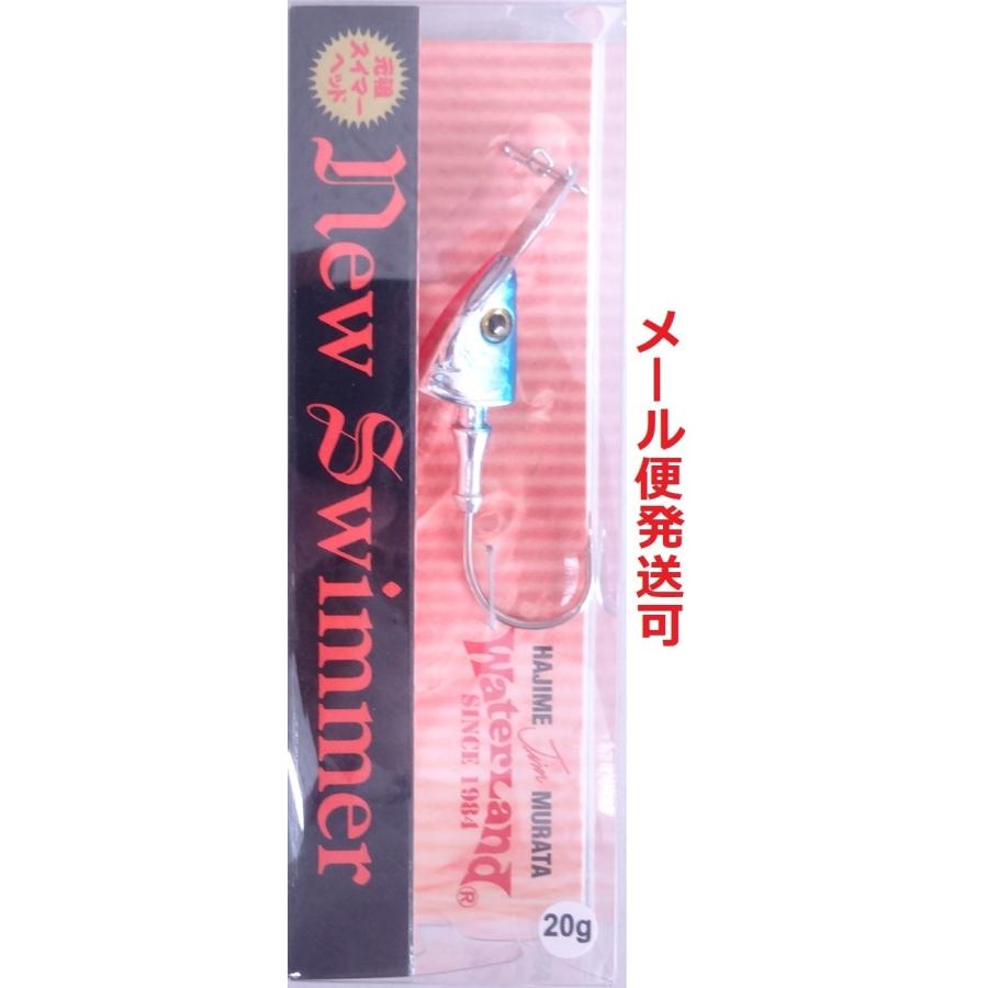 WaterLand（ウォーターランド） ニュースイマー 20g メッキ/ブルー