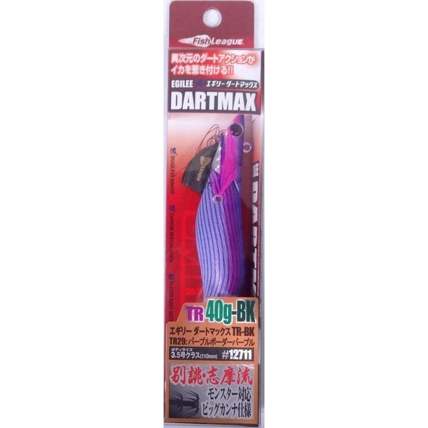 マルキュー（MARUKYU） エギリー ダートマックス TR 40g-BK TR29