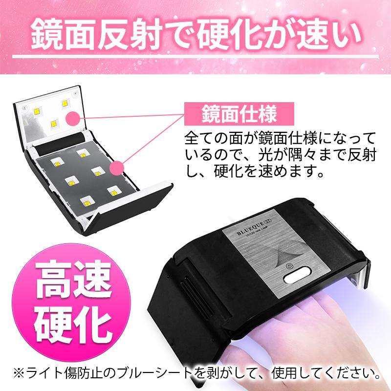 ネイルライト uvライト ジェルネイル ライト ネイル レジン ledライト