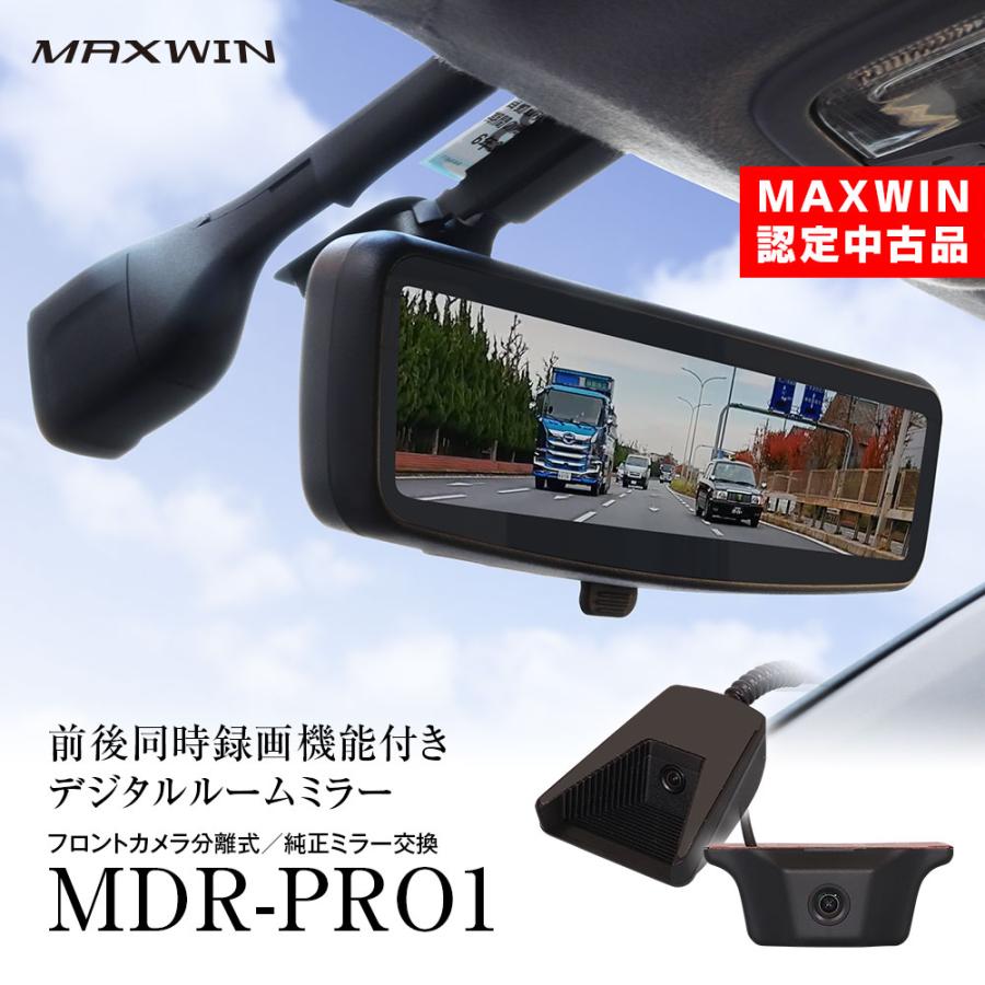 MAXWIN（マックスウィン） MAXWIN認定中古品 ドライブレコーダー