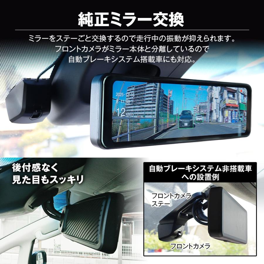 MAXWIN（マックスウィン） ドライブレコーダー ミラー型 デジタル