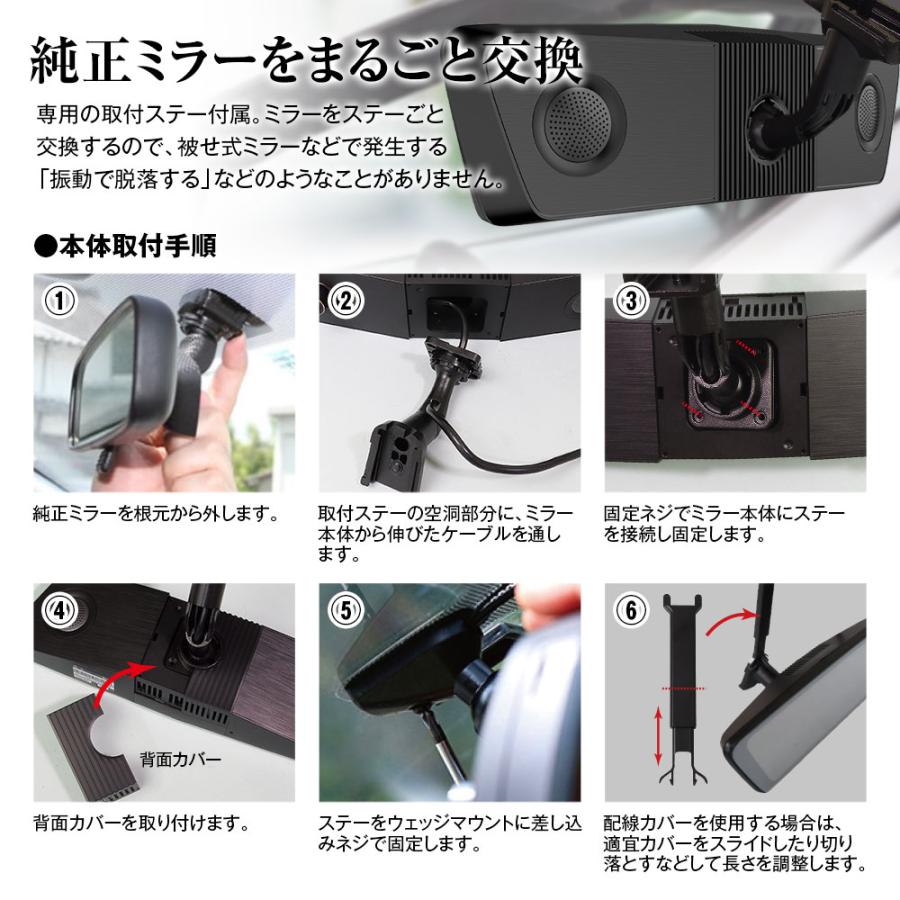 MAXWIN（マックスウィン） ドライブレコーダー ミラー ミラー型 純正